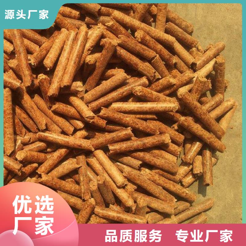 丰南区木质燃烧颗粒公司
