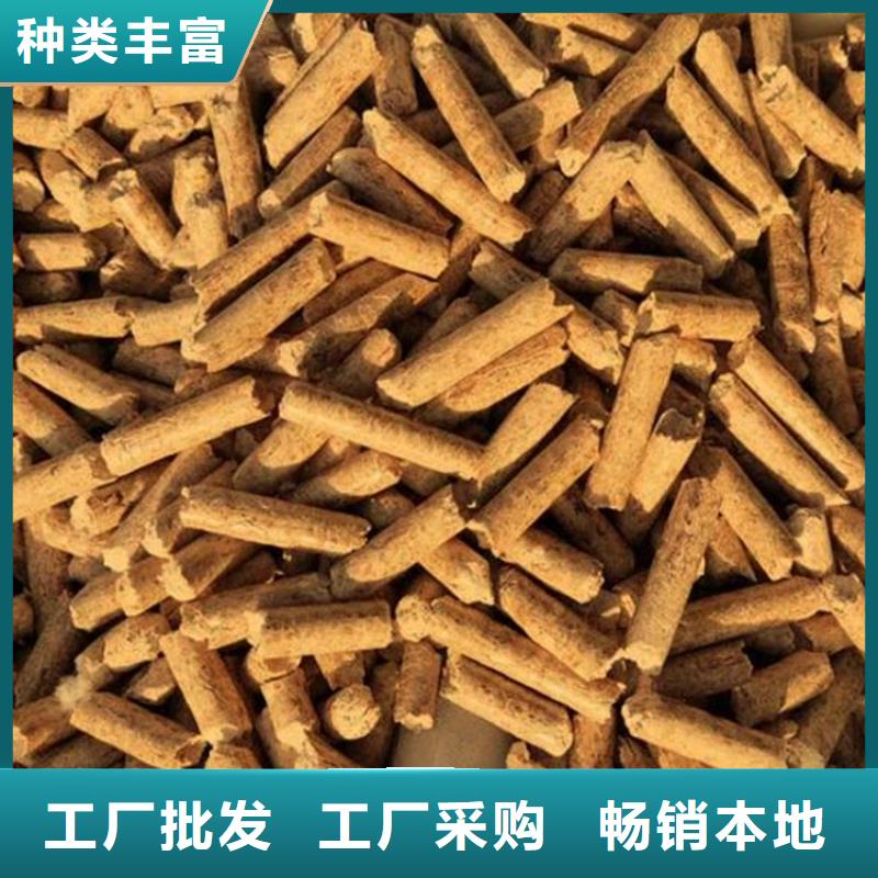 锅炉颗粒燃料出厂价厂家