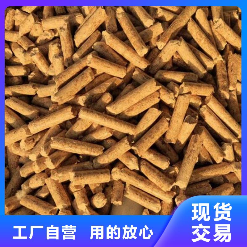 丰南区木质燃烧颗粒公司