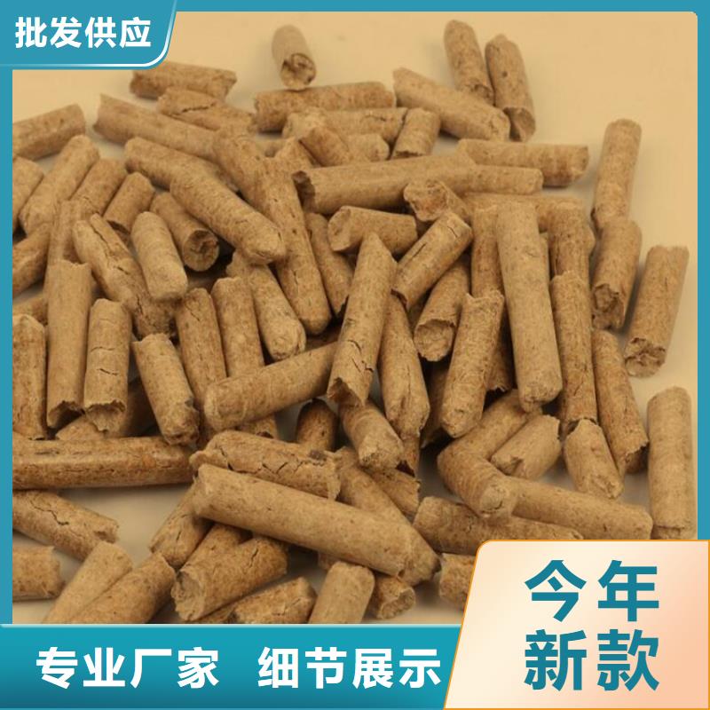 丰南区木质燃烧颗粒公司