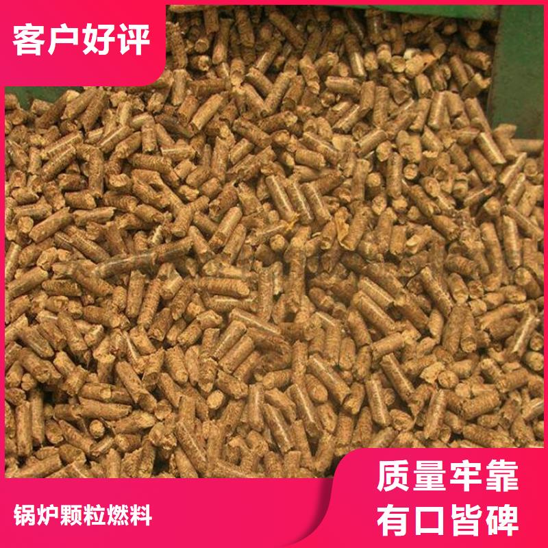 崂山区锅炉颗粒燃料公司