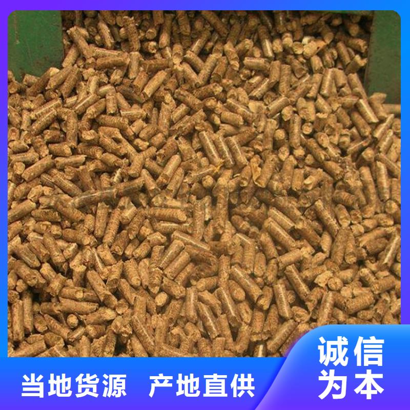 锅炉颗粒燃料出厂价厂家