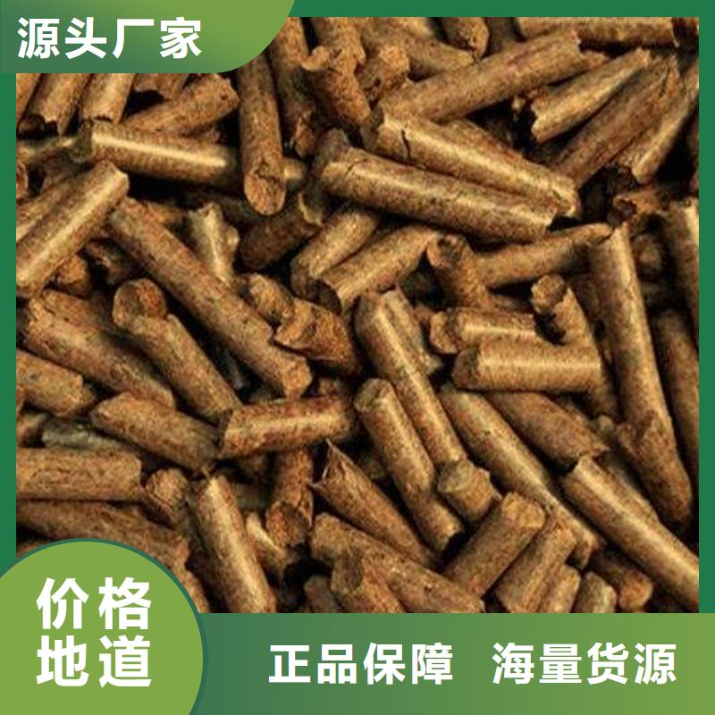矿区不结焦燃烧颗粒装车报价