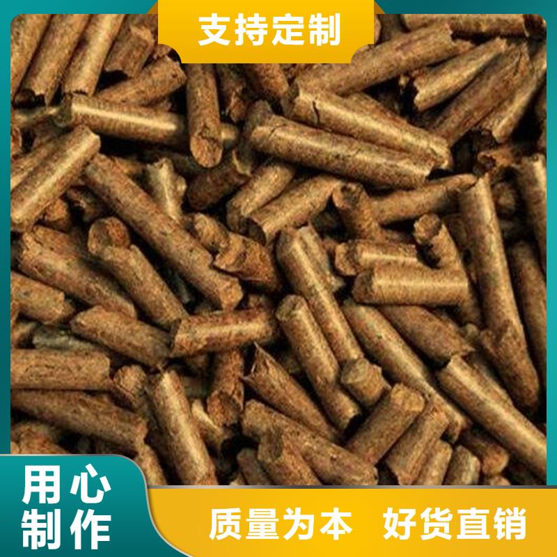 介休市木质燃烧颗粒几月屯货