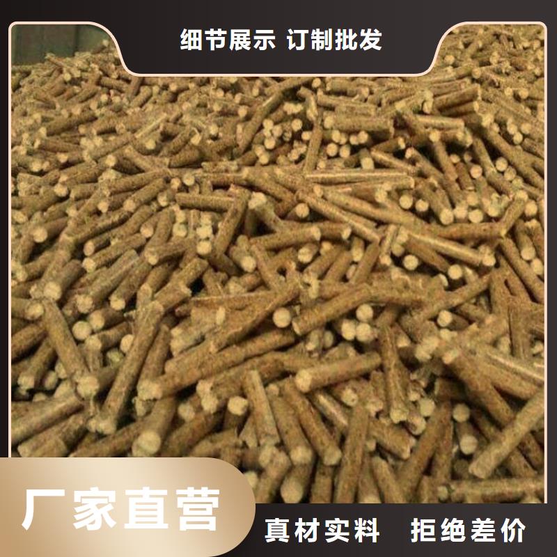 丰南区木质燃烧颗粒公司