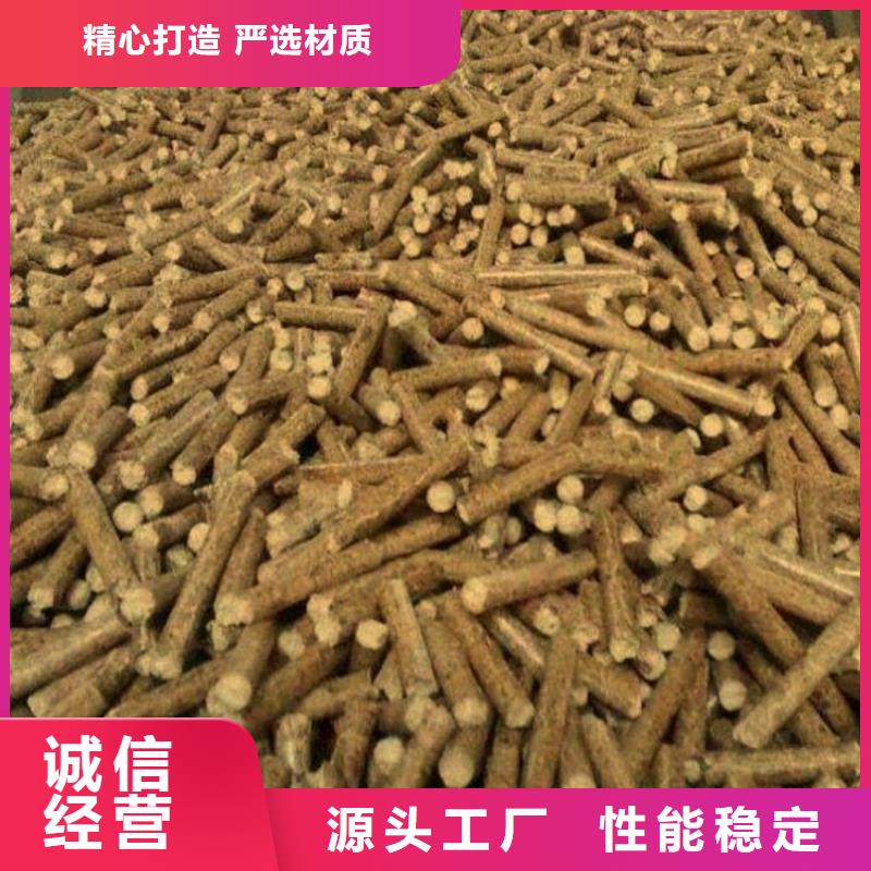 锅炉颗粒燃料出厂价厂家