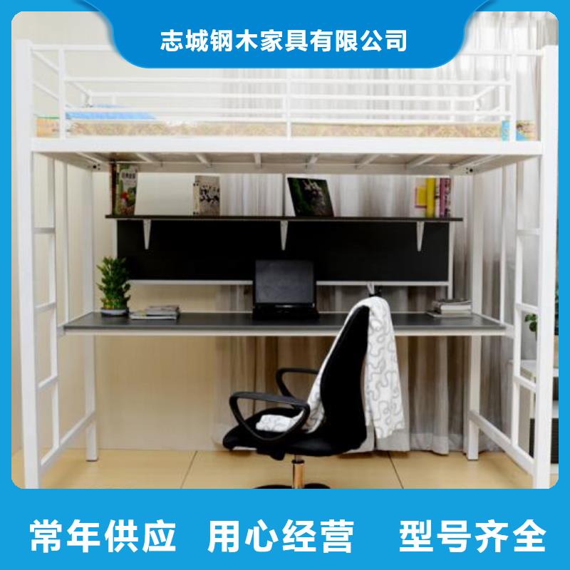 钢制上下床四人位不锈钢餐桌