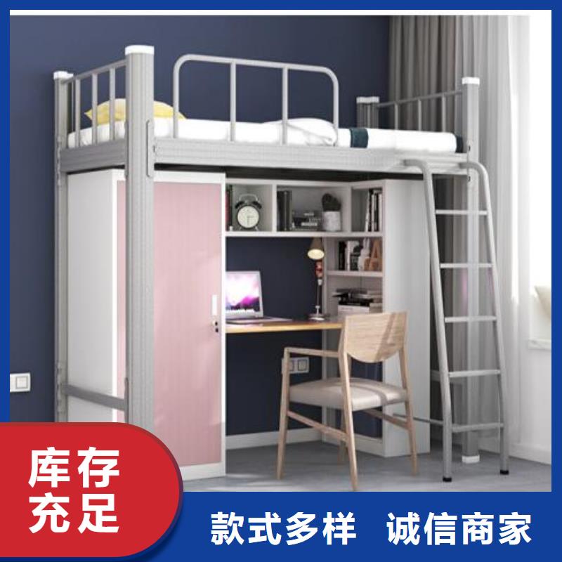 双层上下床不锈钢餐桌