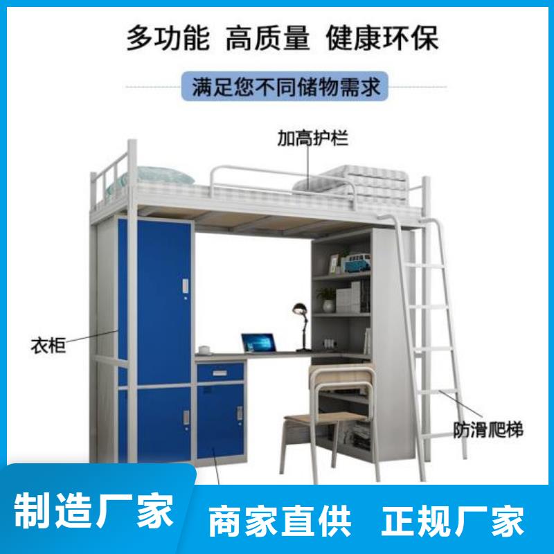 龙港区学生上下床工厂