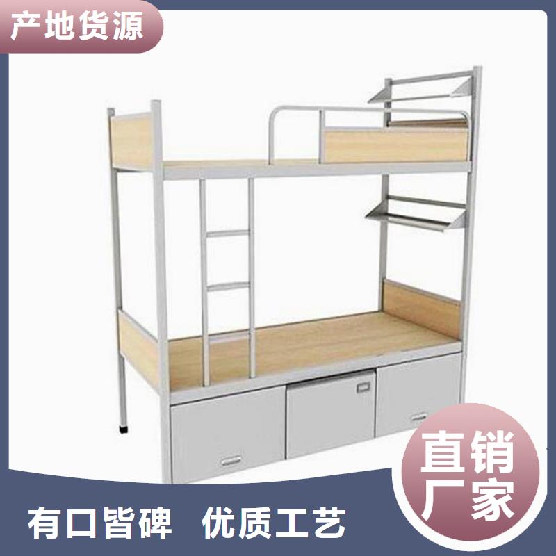 钢制上下床四人位不锈钢餐桌