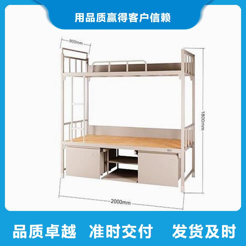 钢制上下床四人位不锈钢餐桌