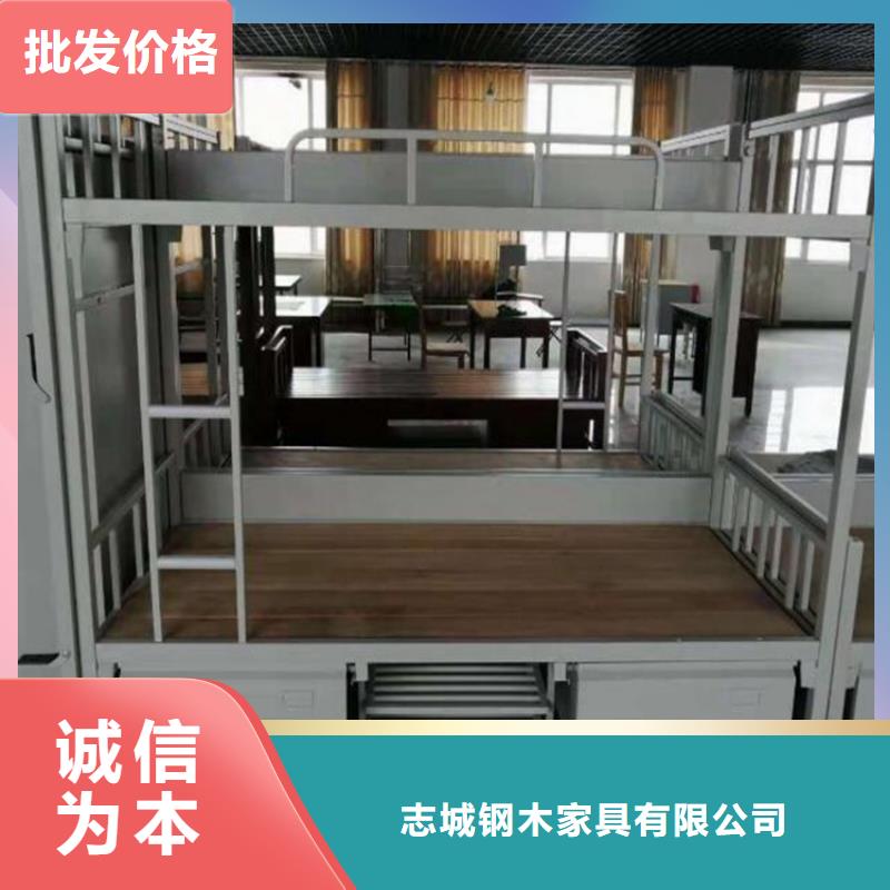 钢制上下床四人位不锈钢餐桌