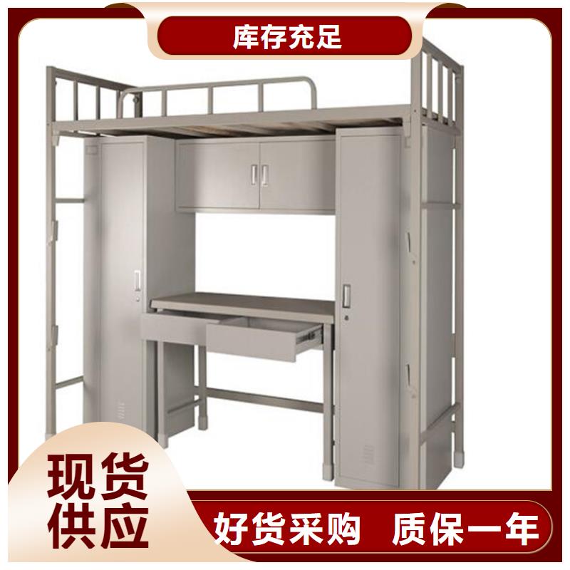 钢制上下床四人位不锈钢餐桌