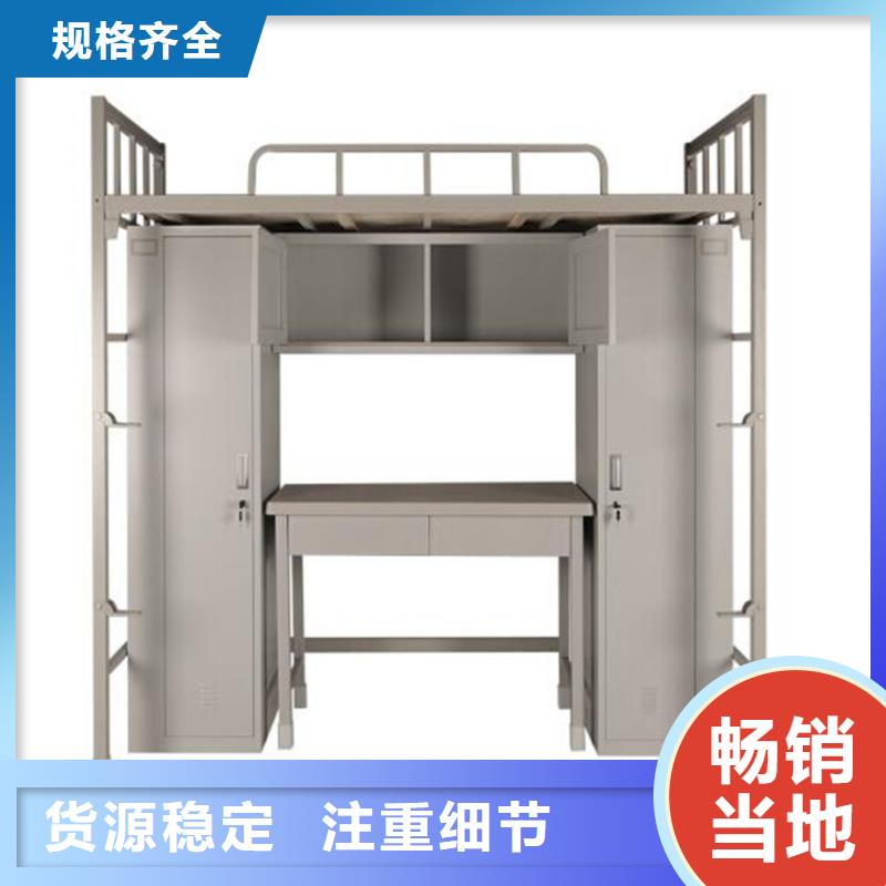 钢制上下床四人位不锈钢餐桌