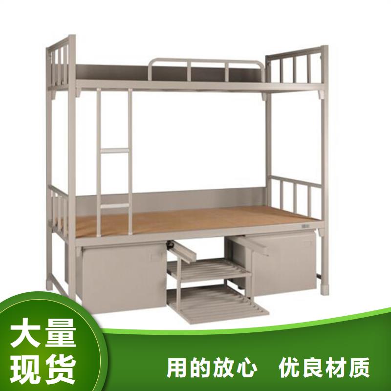 钢制上下床四人位不锈钢餐桌