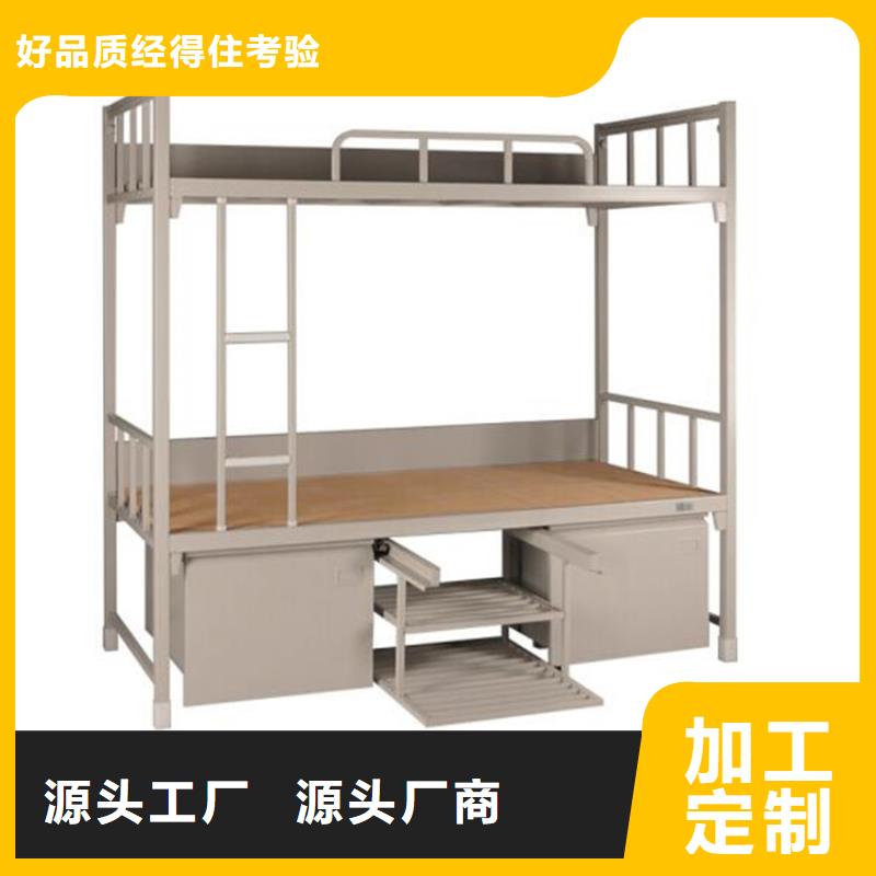 高低上下床学生不锈钢餐桌