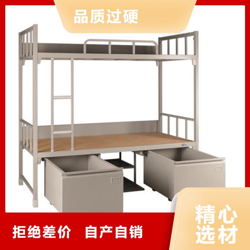 钢制上下床四人位不锈钢餐桌