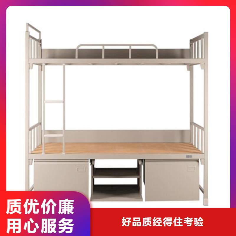 钢制上下床四人位不锈钢餐桌