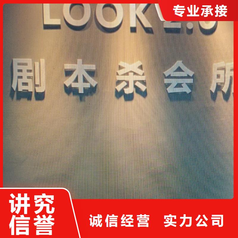 剧本杀复盘方便快捷