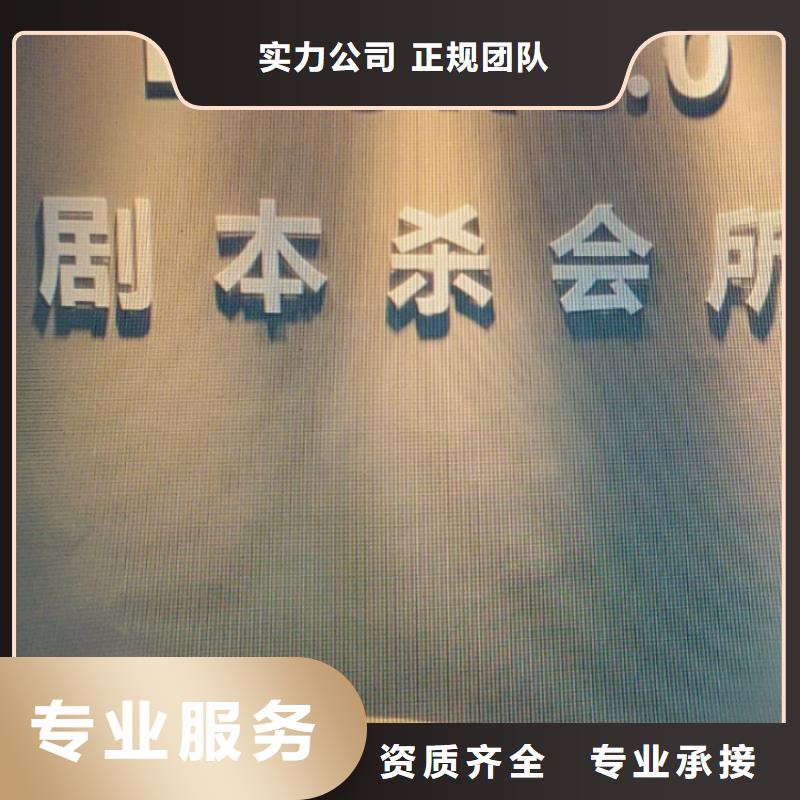 剧本杀复盘-【剧本杀是什么游戏】诚信经营