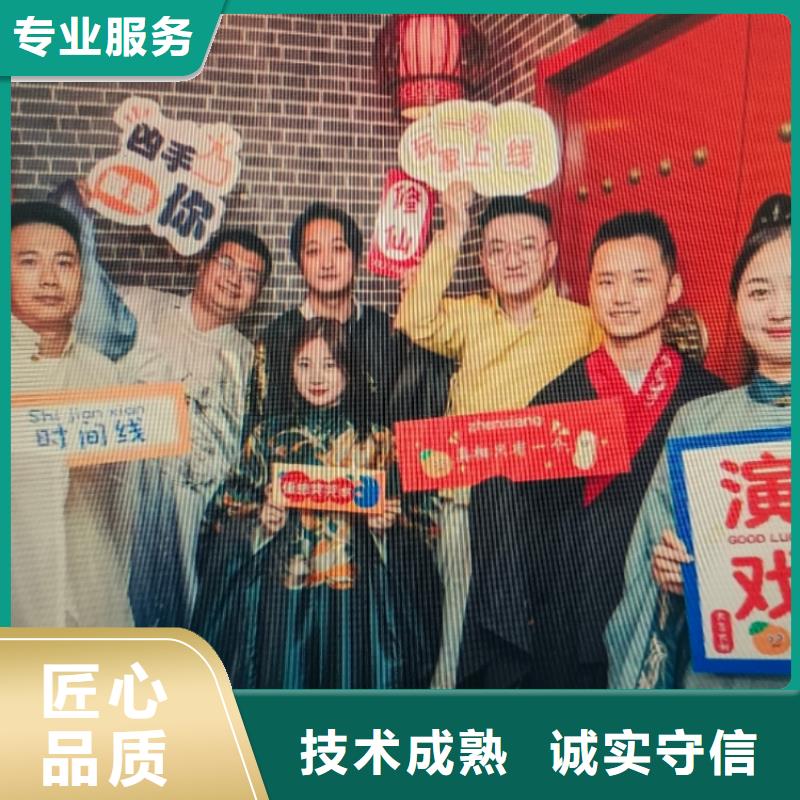 剧本杀我是谜《烈火焚梦》作案手法+设置+故事走向+复盘剧透