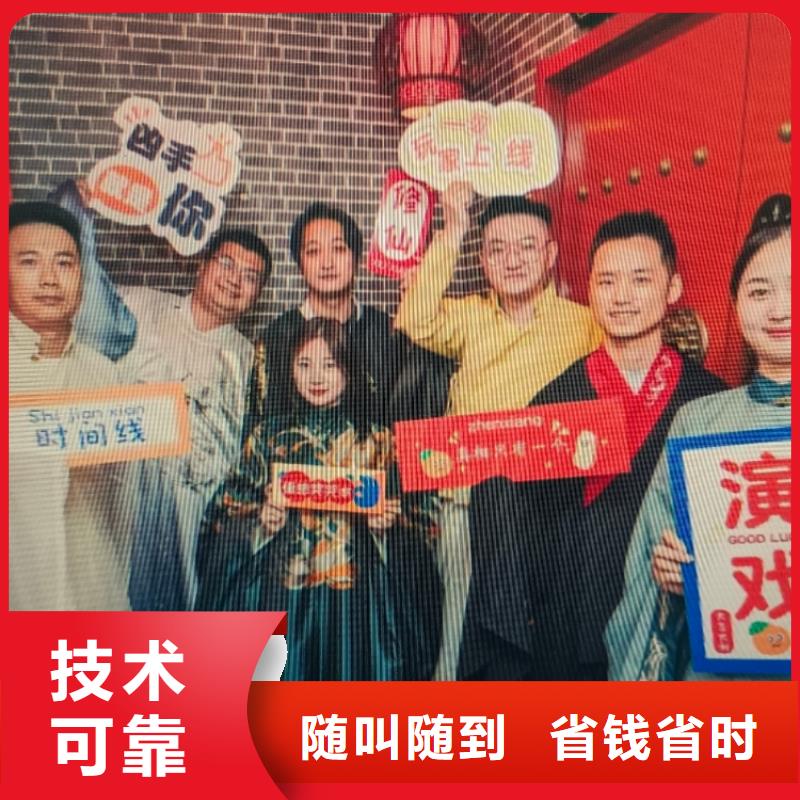 剧本杀复盘良好口碑