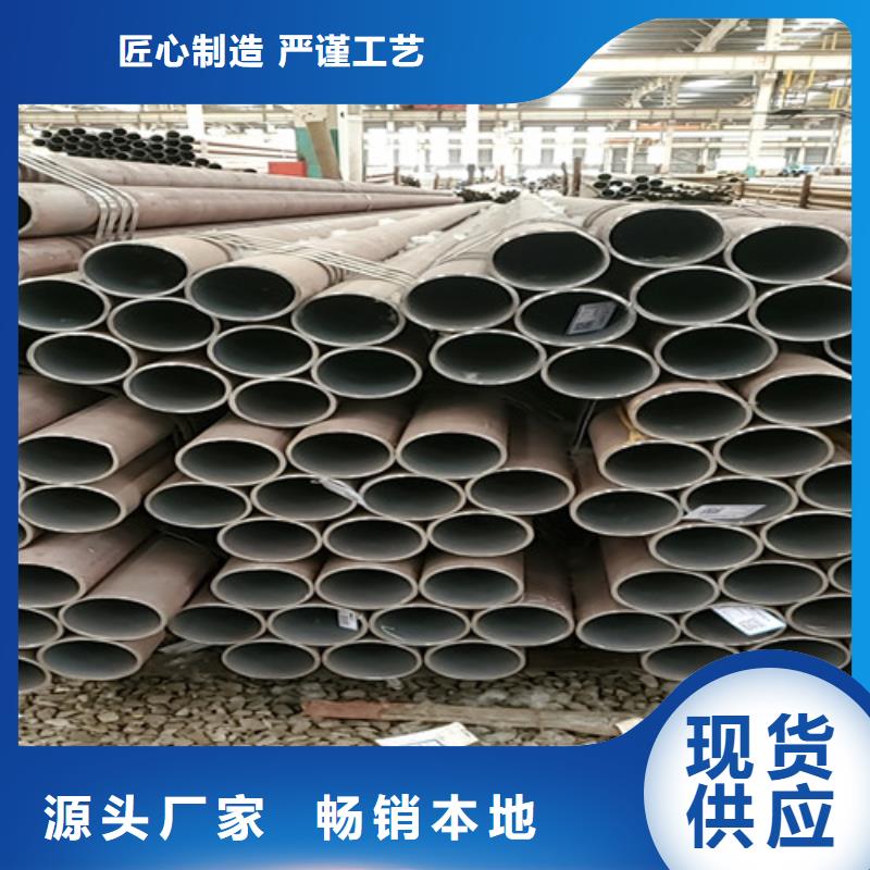 45#无缝管为您节省成本