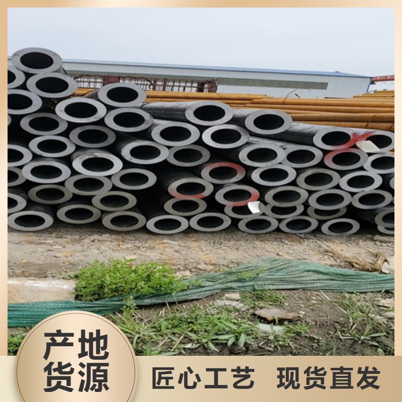20#小口径无缝钢管