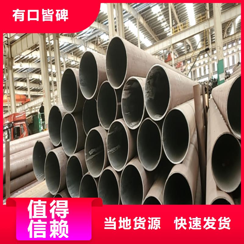 厚壁无缝钢管厂家批发价-让您满意