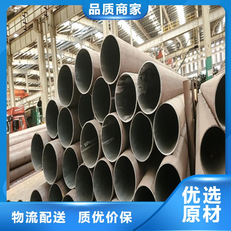 Q345B大口径无缝钢管现货销售
