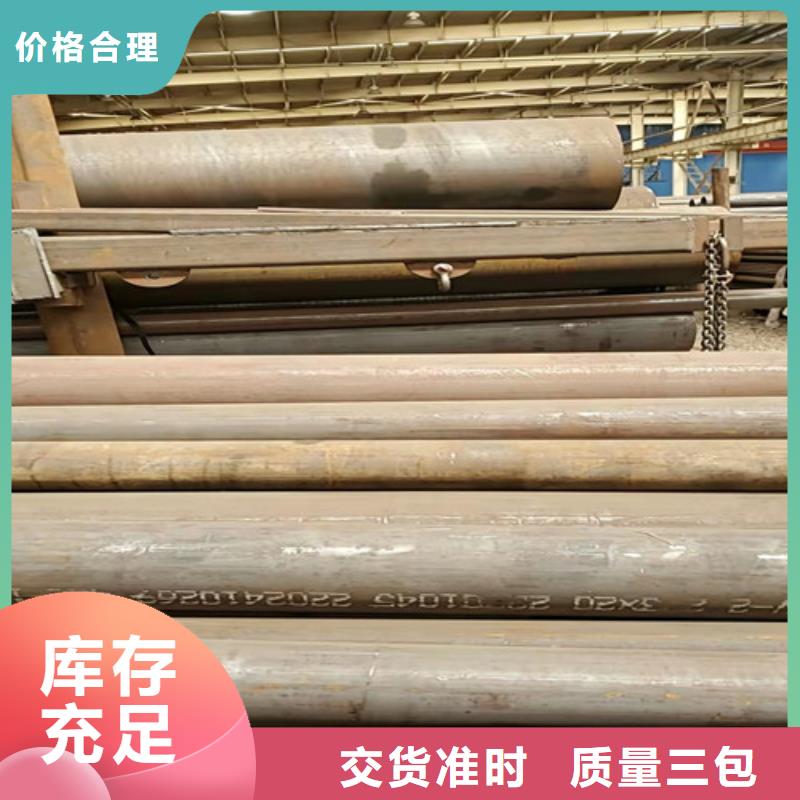 厚壁小口径无缝钢管