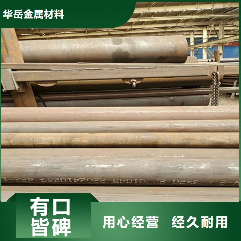 精密小口径无缝钢管