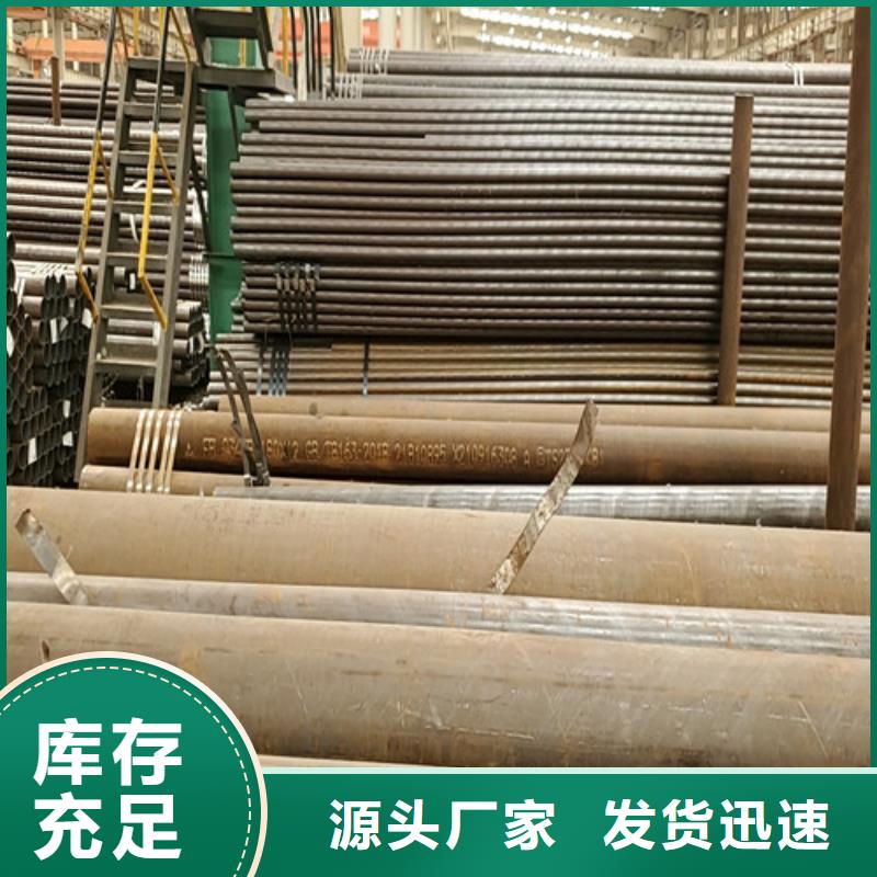 16Mn厚壁无缝钢管厂家质量有保障