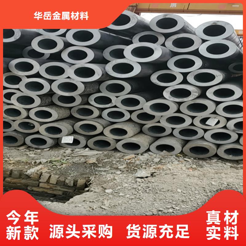 q345b无缝管特价销售