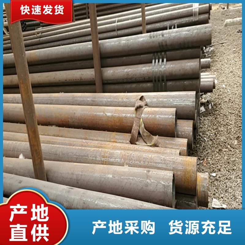 高压合金无缝钢管