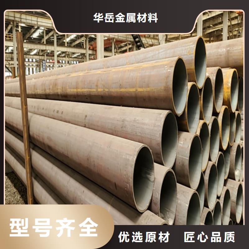 精轧无缝管供应商价格