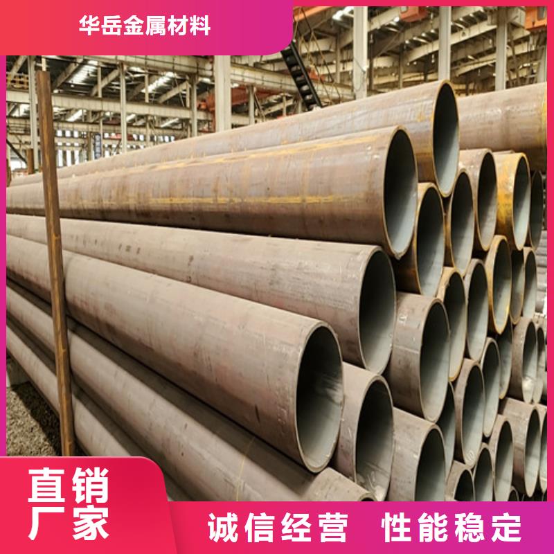 优惠的45号精密无缝钢管