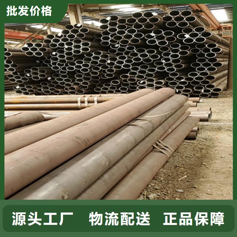 45号无缝钢管_保证
