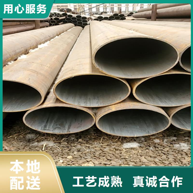 【优选】管道专用无缝钢管源头厂家