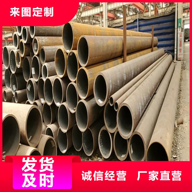 服务周到的结构用无缝钢管经销商