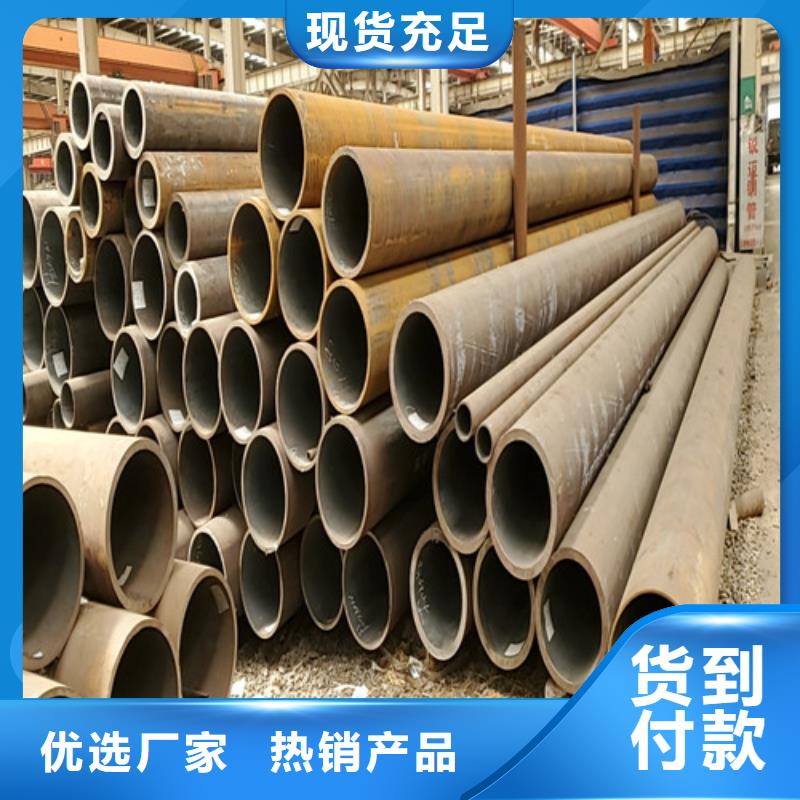 45号无缝钢管