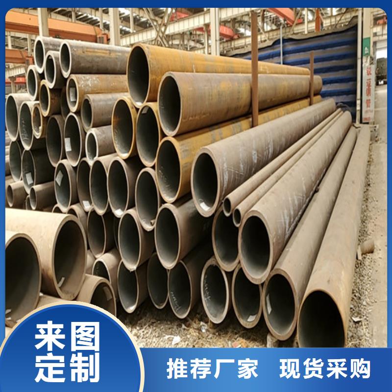 40cr厚壁无缝钢管在线报价