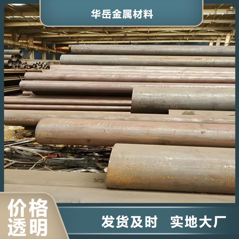 厚壁小口径无缝钢管免费定制