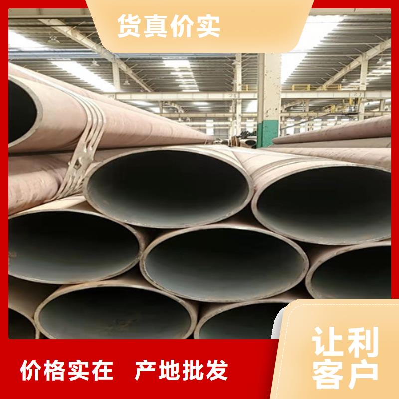 值得信赖的q345c无缝钢管经销商