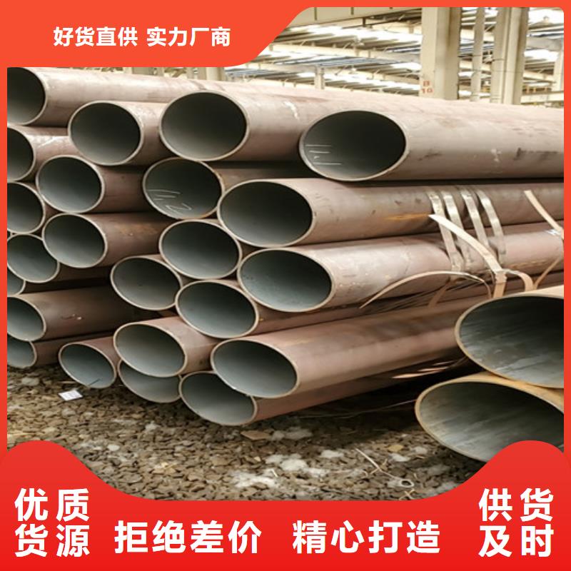 大口径无缝钢管-专注大口径无缝钢管十多年