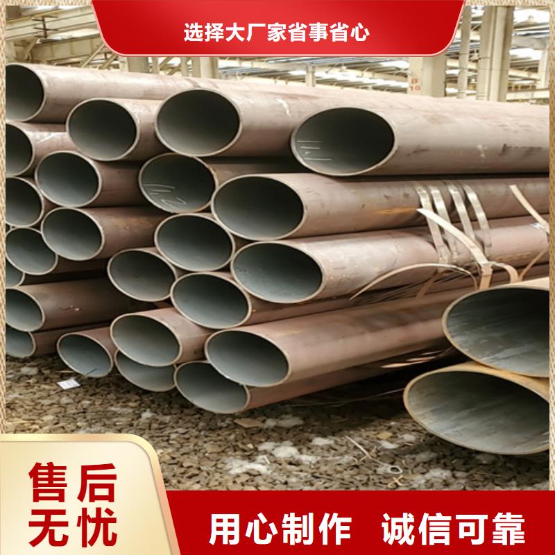 厚壁无缝钢管-诚信为本