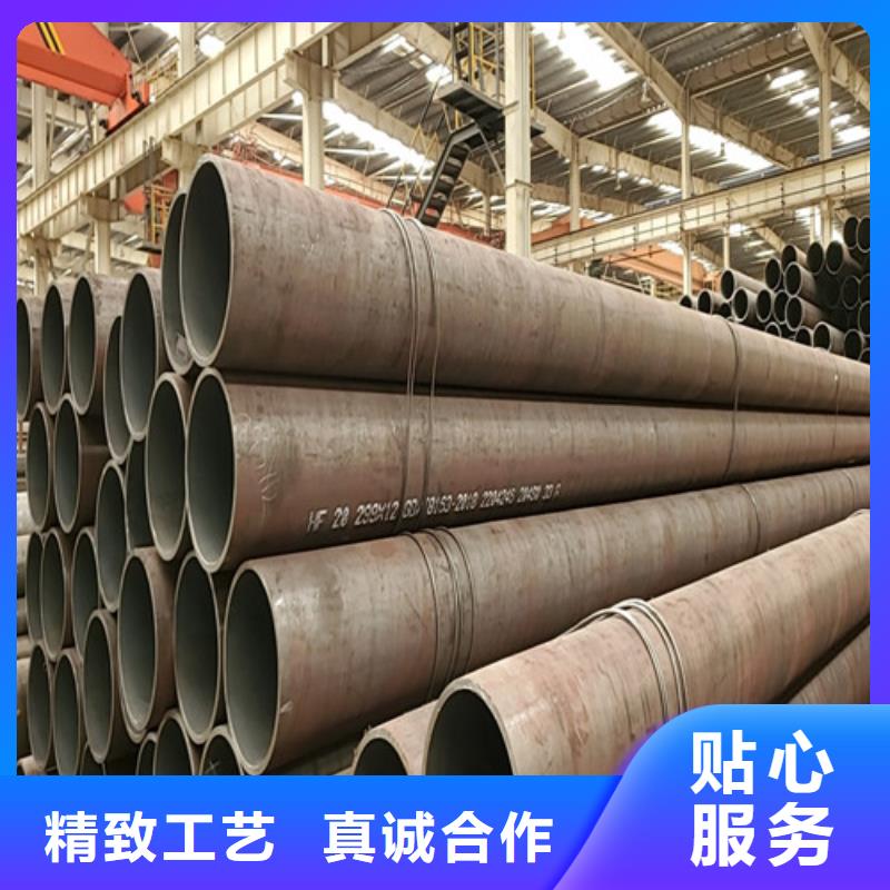 45#大口径无缝钢管销售报价