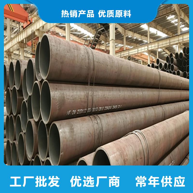 可靠的输送流体用无缝钢管生产厂家