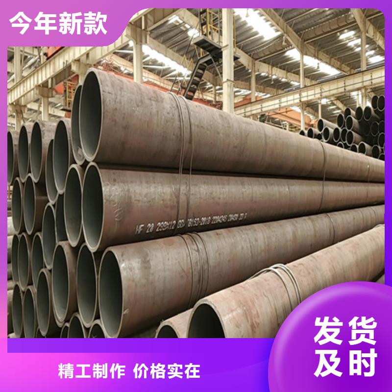 小口径16mn无缝钢管厂家
