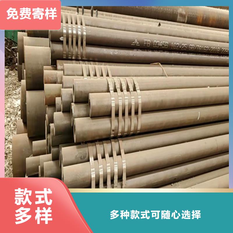 20g无缝钢管